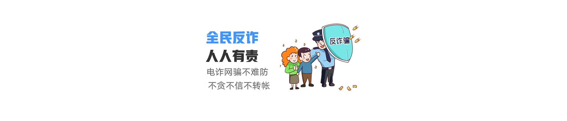 文成县联通宽带